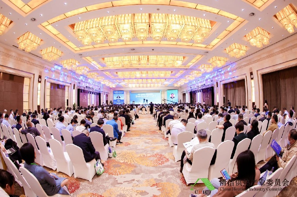 金合能源荣膺第四届中国清洁供热产业峰会“2022年度绿色低碳技术创新企业”等三项大奖