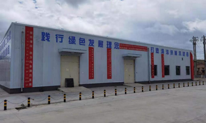 青海省果洛州玛沁县二片区一期锅炉房煤改电项目
