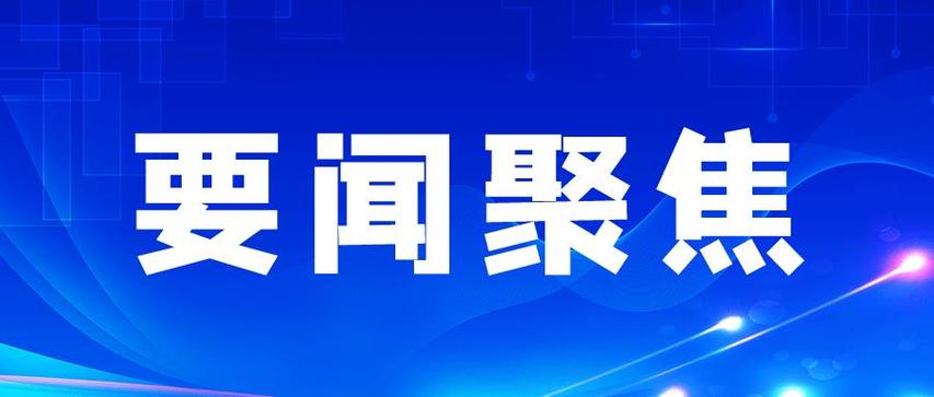 关于“煤改电”，国家能源局最新回应